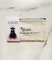 محفظه باسم الخريجة