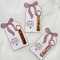 ميداليه جلد