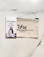 محفظه باسم الخريجة