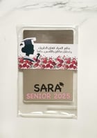 مرايا باسم الخريجة