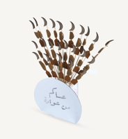 مجموعه الطاوس ( عود تحريك خشب + اسم العميل )