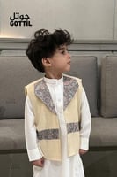 سديري بيج للعيد تصميم خاص من جوتل