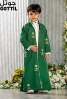 دقله اليوم الوطني أخضر