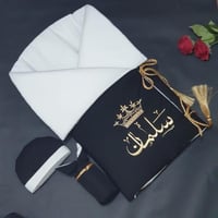 مدس مولود 3 قطع