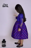 فستان شالكي أزرق