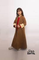 فروة اطفال بني فاتح جلد بيج