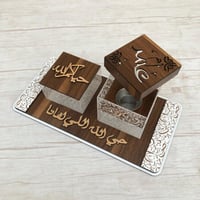 مبخره خشبيه