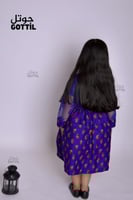 فستان شالكي أزرق