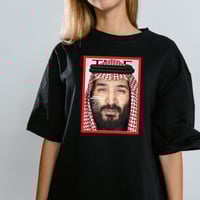 تيشيرت محمد بن سلمان (التايم)