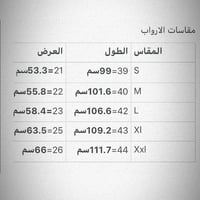 روب عروس كسرات دانتبل