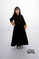 فروة اطفال أسود بحزام خلفي