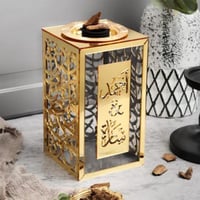 مبخرة المجبه ذهبي