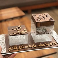 مبخره خشبيه