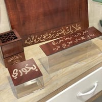 مبخره خشبيه