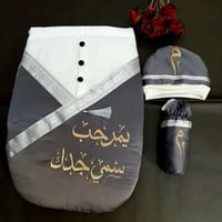 مدس مولود 3 قطع