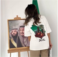 تيشرت اليوم الوطني