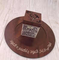 مبخره دائريه