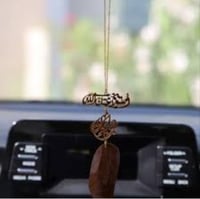 تعليقه دعاء مع الاسم عود مروخي