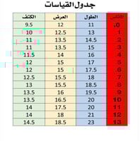 سديري جديد رمادي العيد