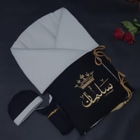 مدس مولود 3 قطع