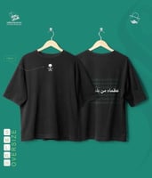 تيشيرت عظماء من بلد عظيم