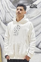 بلوفر يوم التأسيس لون أبيض