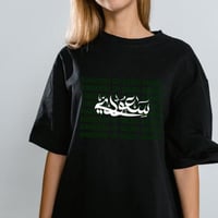 تيشيرت السعودية KINGDOM OF SAUDI