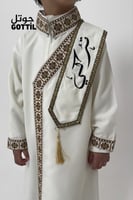 دقله لون اوف وايت للعيد