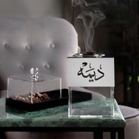 مبخرة الكلاسيك فضي