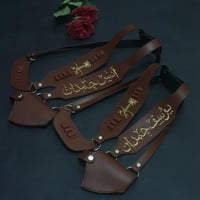 حزام اطفال بني