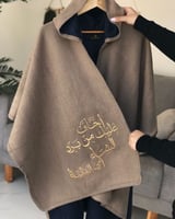 شال نسائي جوخ بني