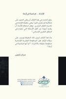 الإلحاد فرضية في أزمة