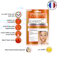 ماسك ايفلين بالفيتامين اكسبرت سي الومينيشن 2×5 مل