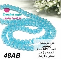 خرز كريستال زجاجي 6 مل 48AB