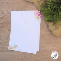 ورق بحث سادة اغمر