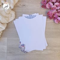 ورق بحث سادة كن أنت