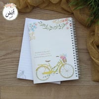 دفتر وسط اغمر