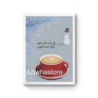 قهوة الشتاء