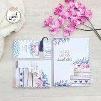 مجموعة كاملة كن أنت