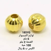 فاصل معدن 185