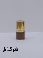 مخلط دهن عود ملكي