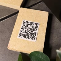 باركود اهداء