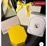 ملحقات الماركة ماستر كوالتي (أصفر) +99