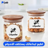 طابعة Plab - طابعة بوليصات وملصقات حرارية ، طابعة...