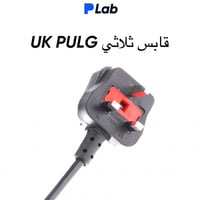 طابعة Plab - طابعة بوليصات وملصقات حرارية ، طابعة...