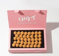 كليجا كوين بالحليب المحموس