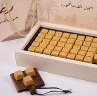 معمول حليب محموس