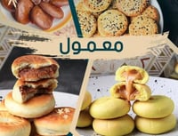 بكج شعبيات شماريخ