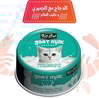 كت كات معلبات - أكل رطب الدجاج مع الجمبري وحليب ال...