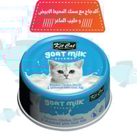 كت كات معلبات - أكل رطب الدجاج مع سمك المحيط الأبي...